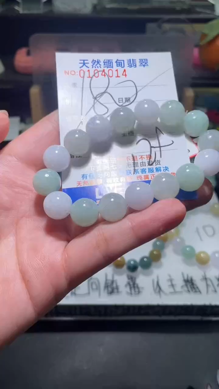 【闪购商品】定制翡翠未镶嵌翡翠多样性发货