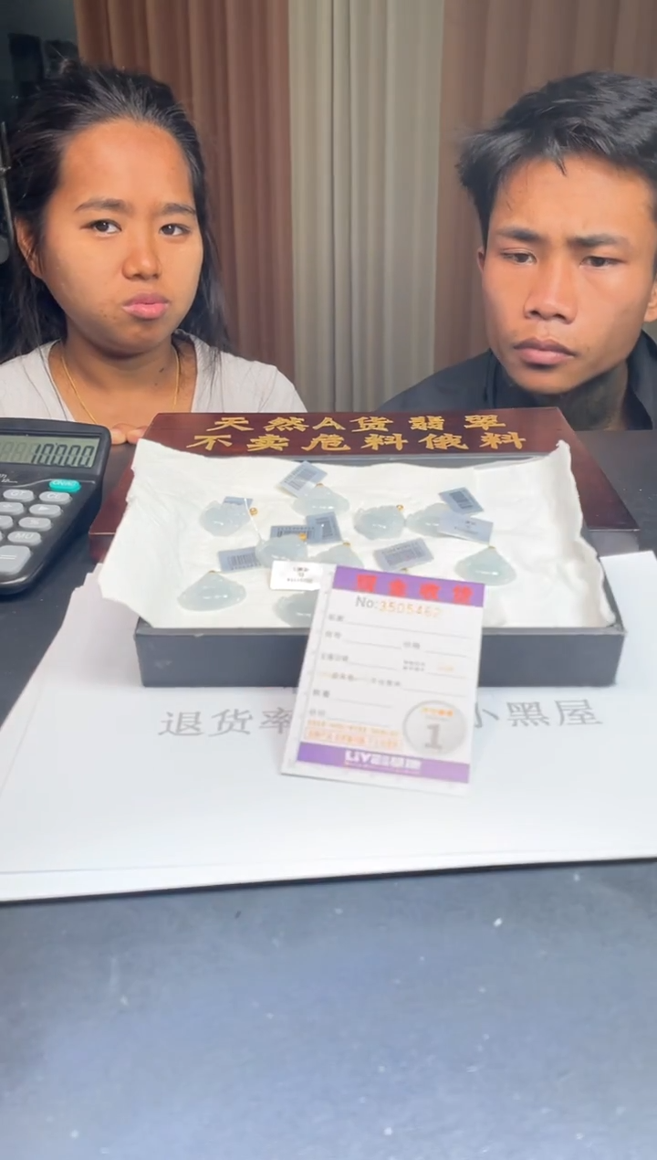 18K金镶嵌挂件翡翠多样性发其一拍一发一5462