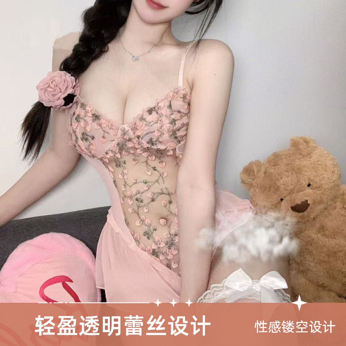 【乱花渐欲】爱悦私语水溶蕾丝睡裙轻奢时尚美背性感露背纯欲风睡裙