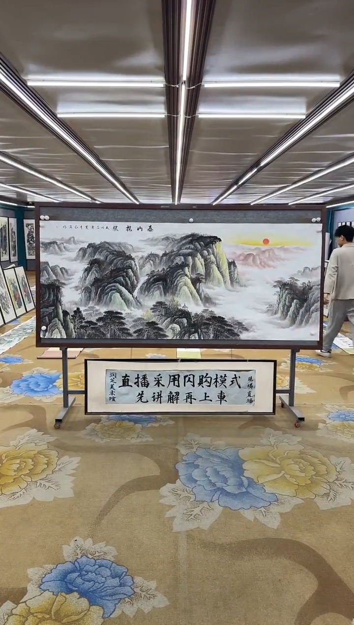 绘画Y-王红兵-小八尺-山水画