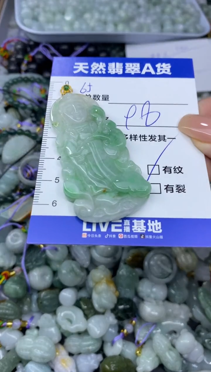吊坠(不含链)18K金镶嵌翡翠勤*天然翡翠A货批量多样性发一件