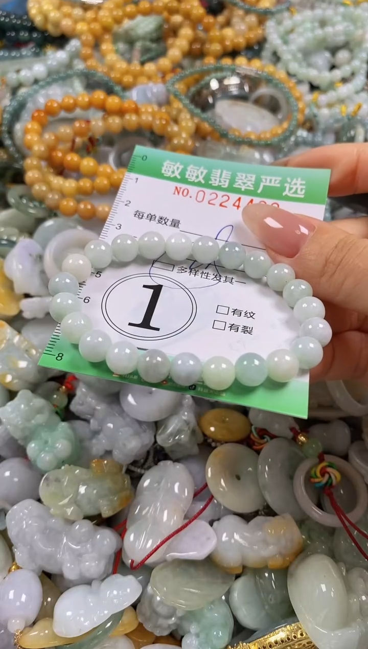 翡翠未镶嵌颈饰闪购0224462多样性发其一