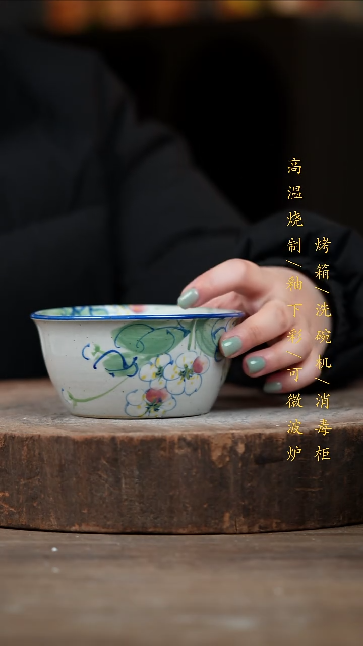 瓷片景德镇高温釉下彩（食品级）