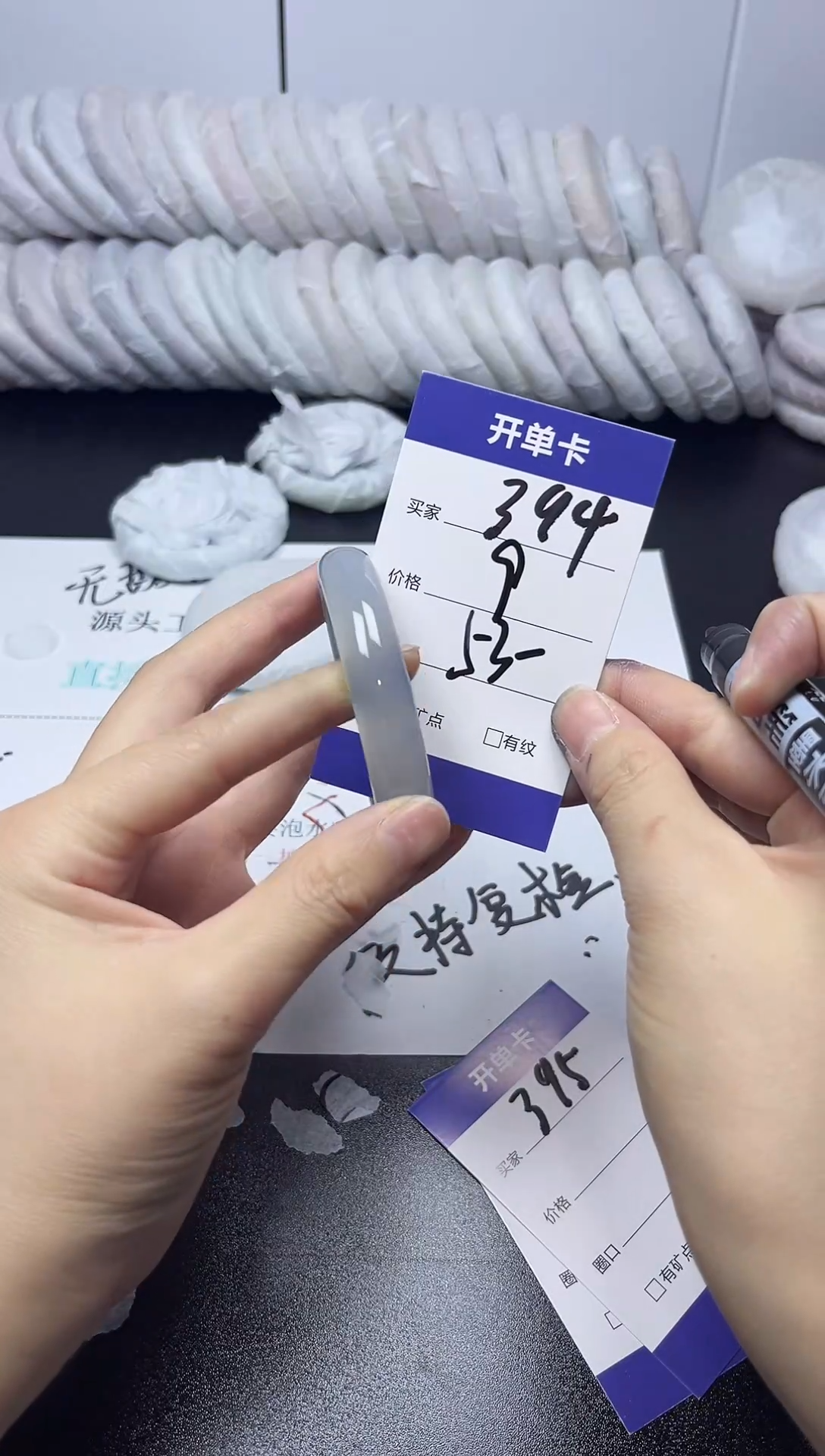 无非金属53-54    394