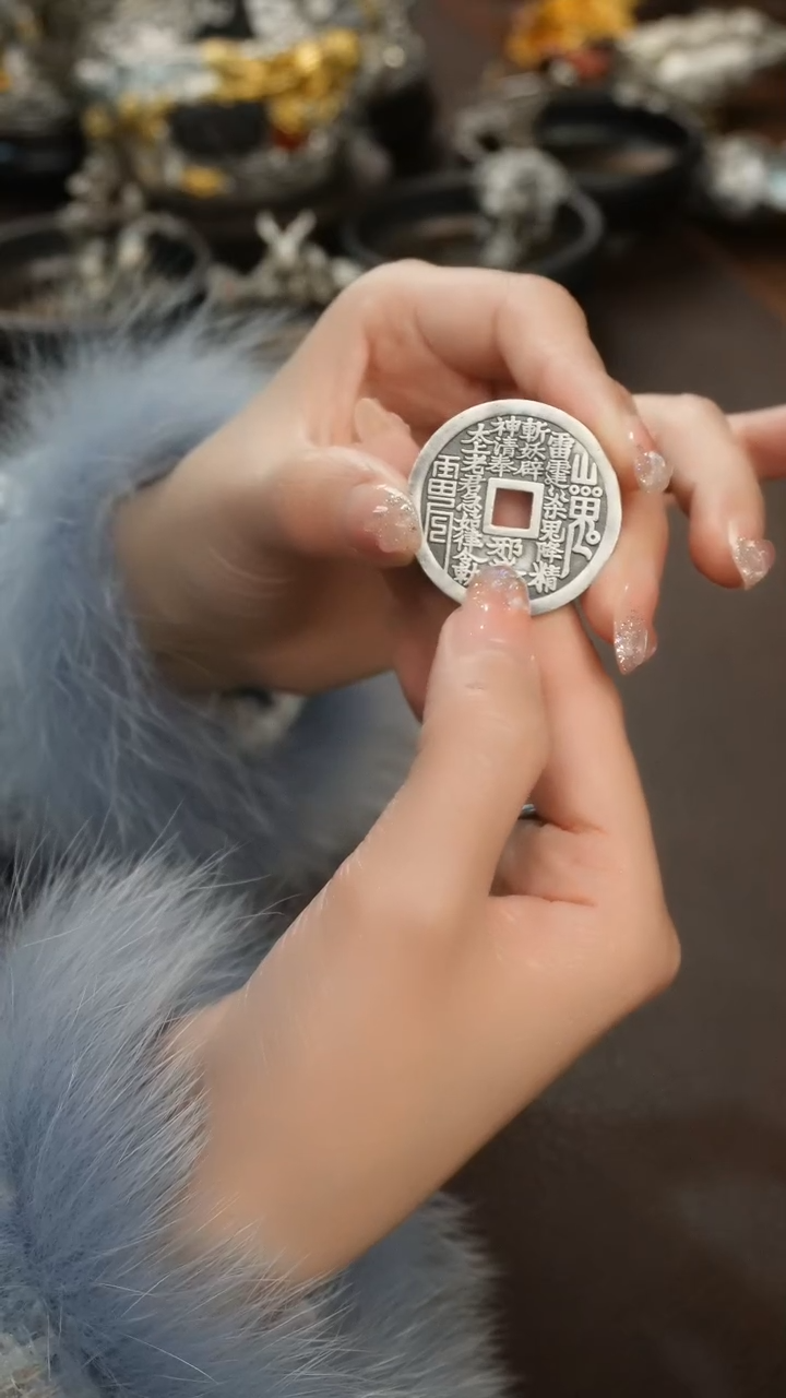 【闪购商品】山鬼银钱币银 摆件