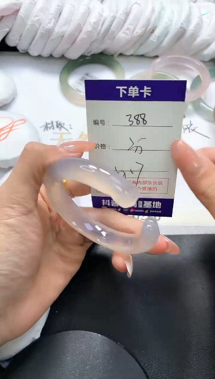 手镯玛瑙/玉髓未镶嵌388
