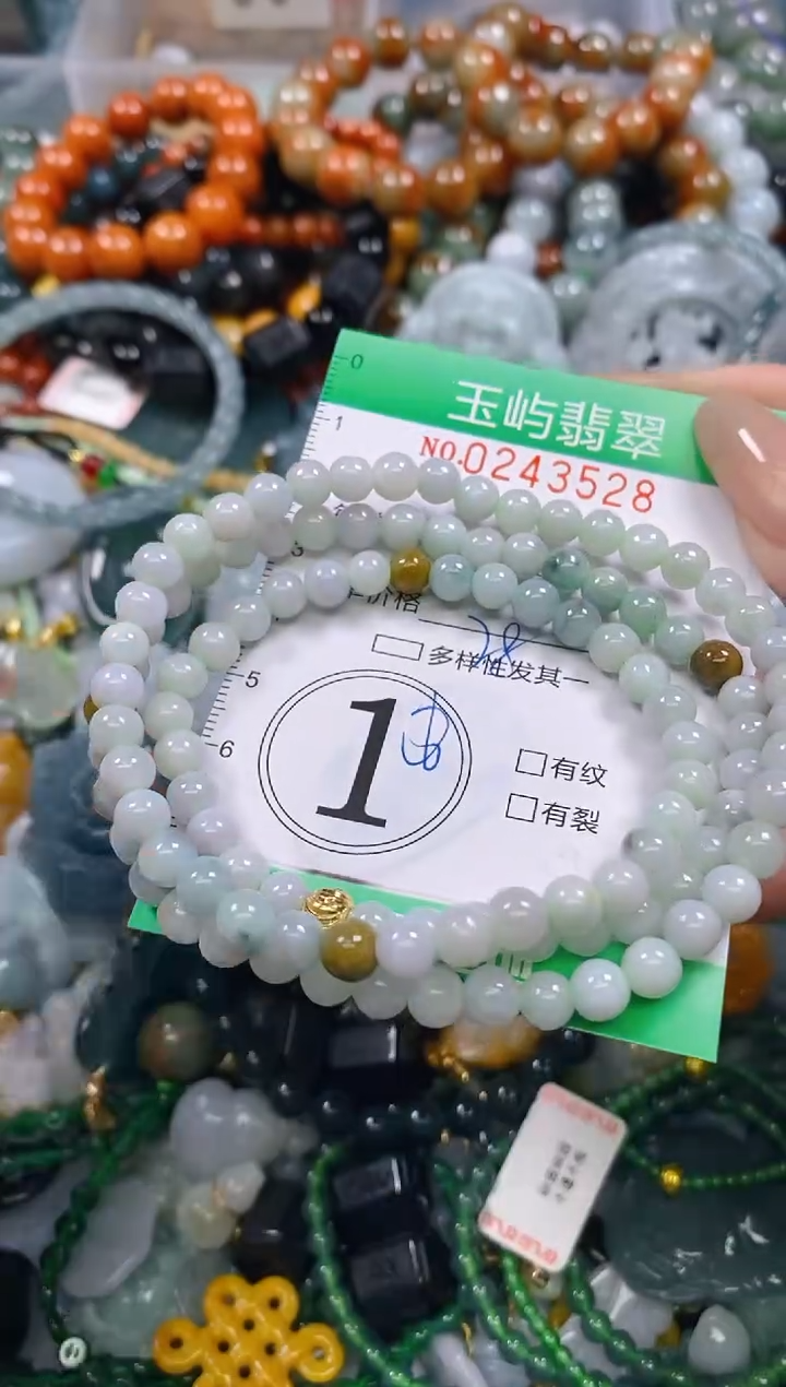 颈饰未镶嵌翡翠闪购0243528