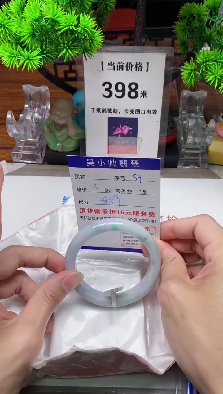 【闪购商品】翡翠手镯未镶嵌59缅甸天然A货翡翠