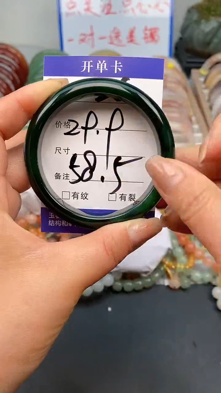 【闪购商品】玛瑙/玉髓手镯未镶嵌26-57/58多样性发货看清圈口下单