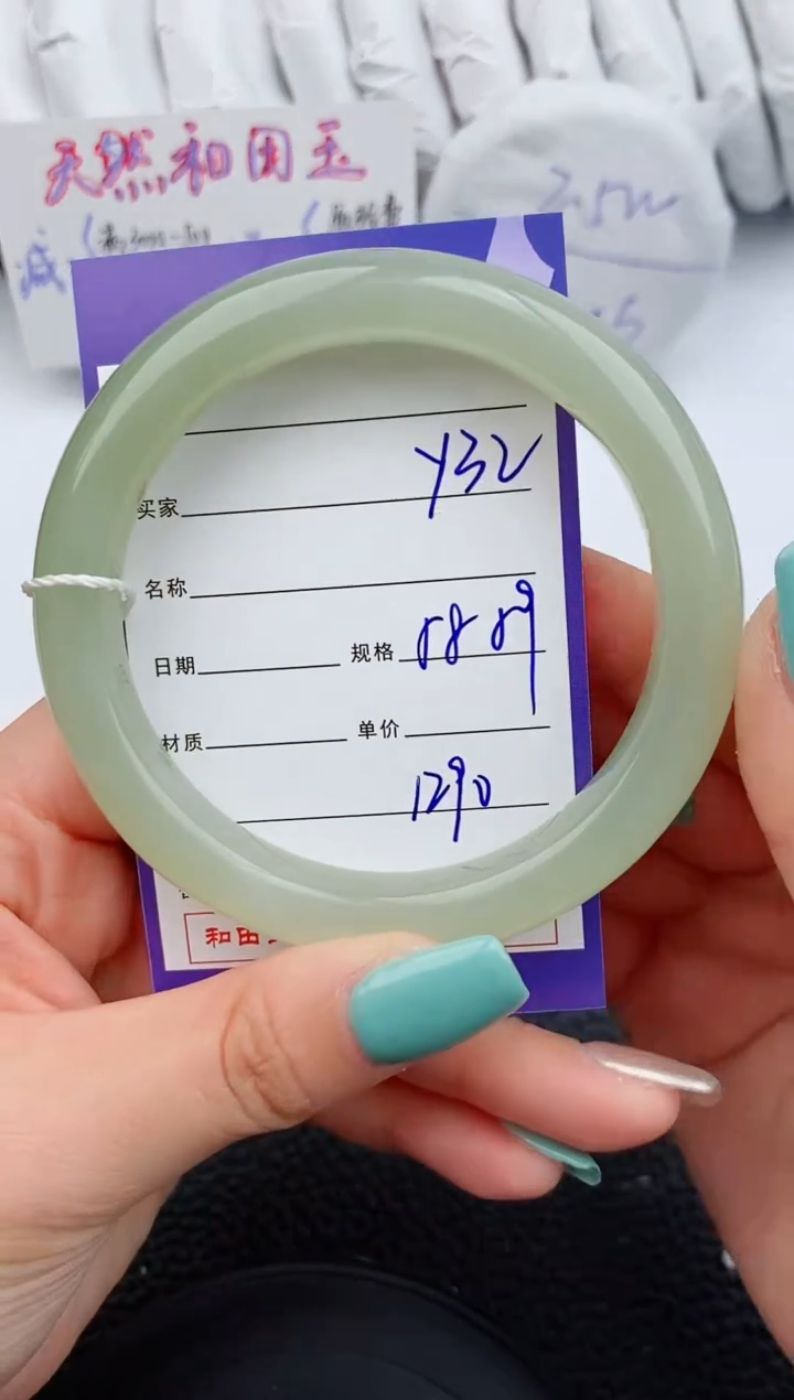 【闪购商品】和田玉手镯未镶嵌32微色差T3