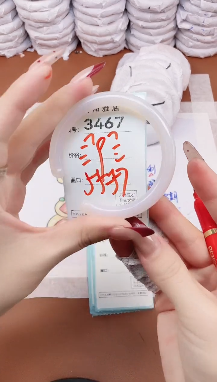 【闪购商品】玛瑙/玉髓手镯未镶嵌3467