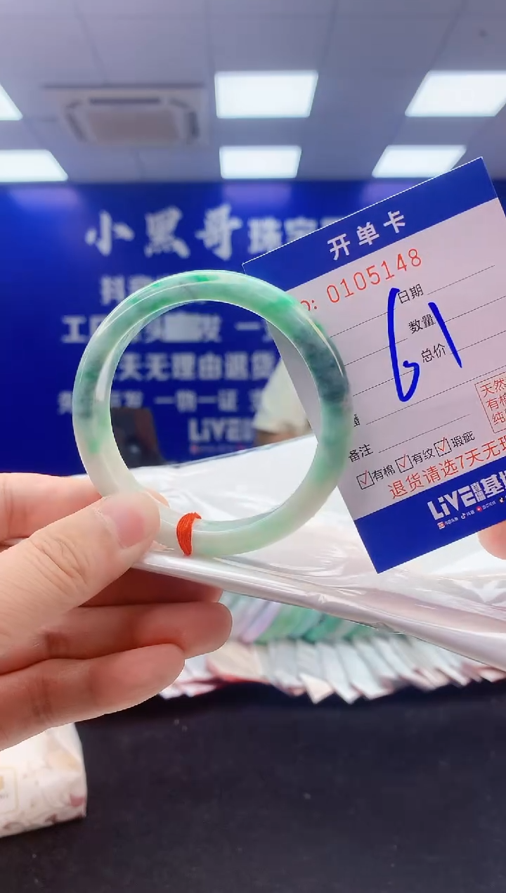 翡翠手镯未镶嵌3翡翠A货手镯
