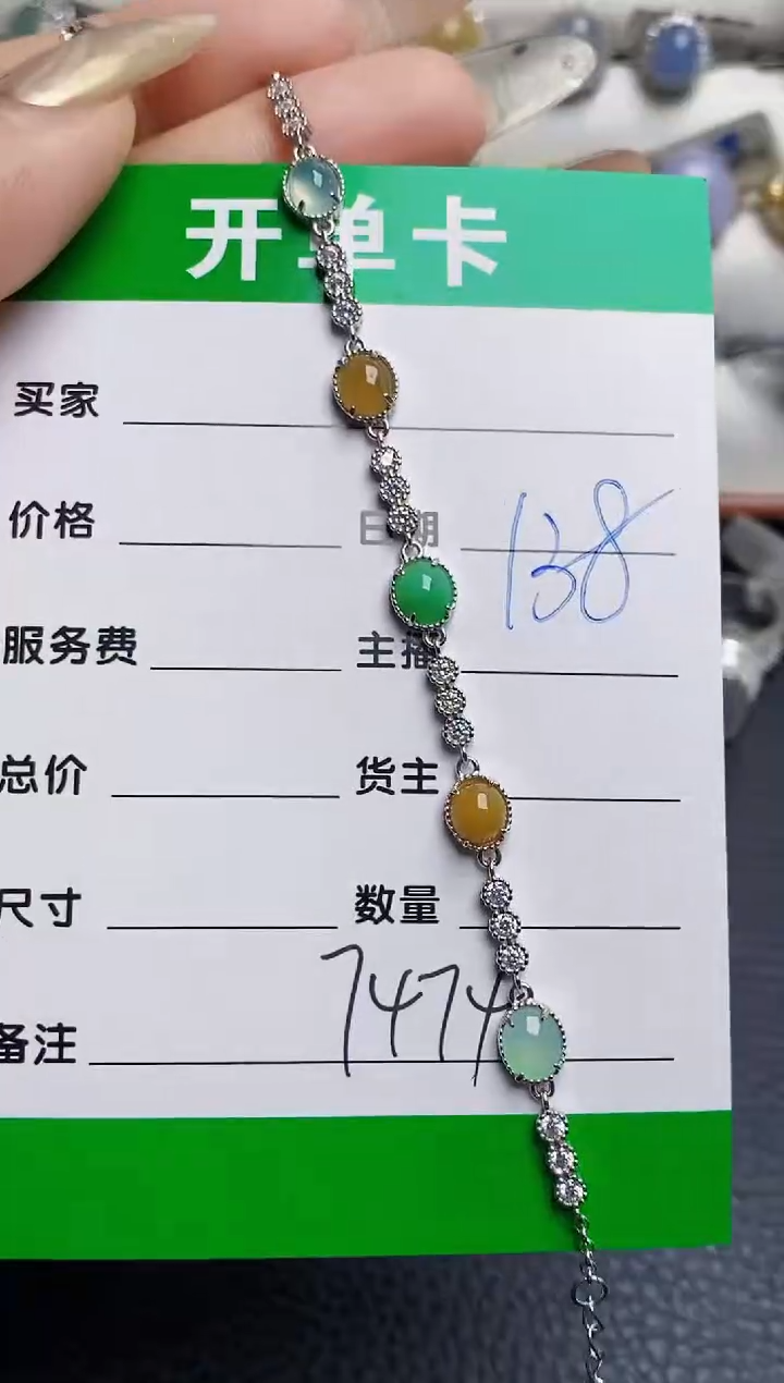 银S925镶嵌戒指翡翠7474