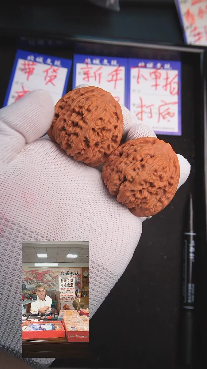 【闪购商品】文玩核桃把件77号43高炮南疆石全品 带货商品不退换