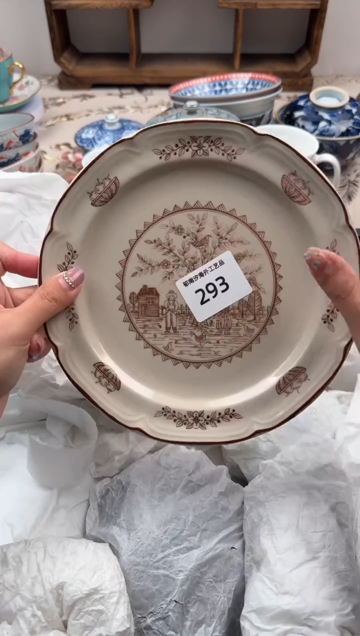 瓷片Q           293