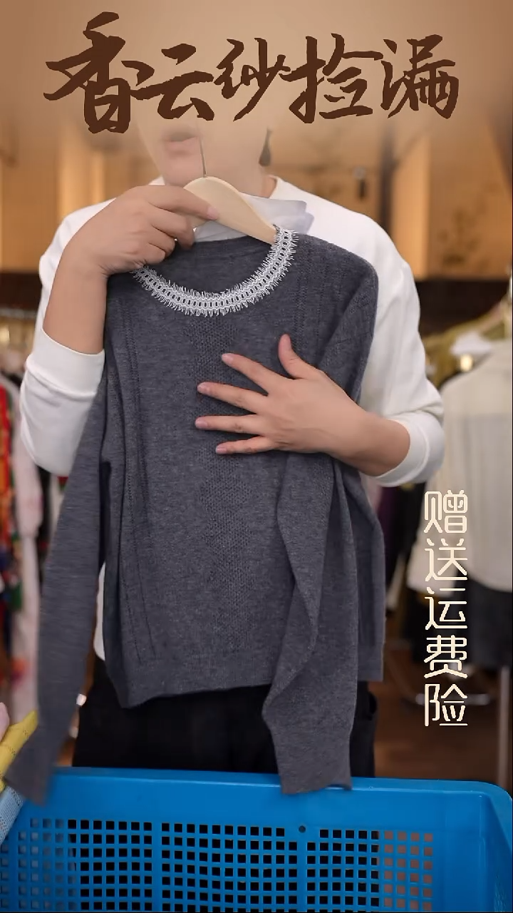 挂脖款XL     香云纱清仓