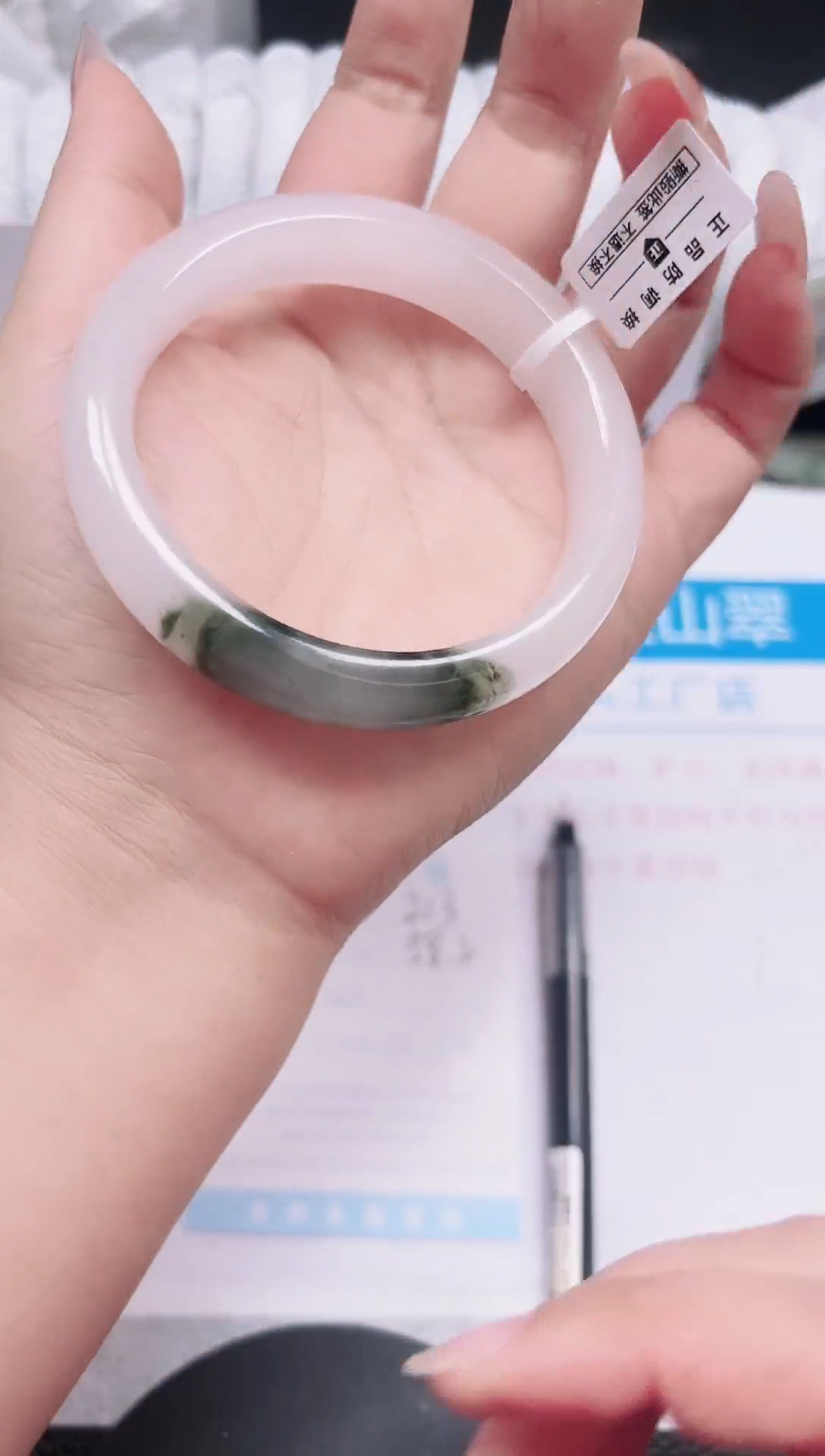 未镶嵌手镯石英质玉213-58.2