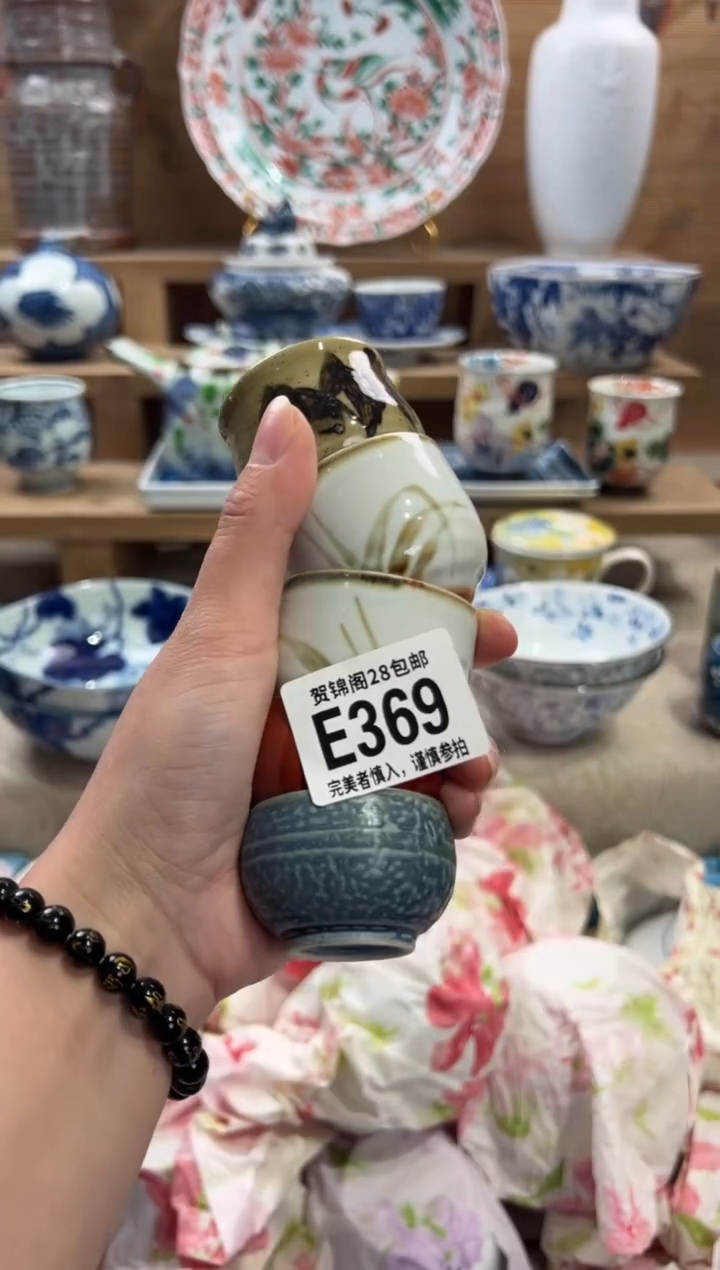 瓷片亭*       E369