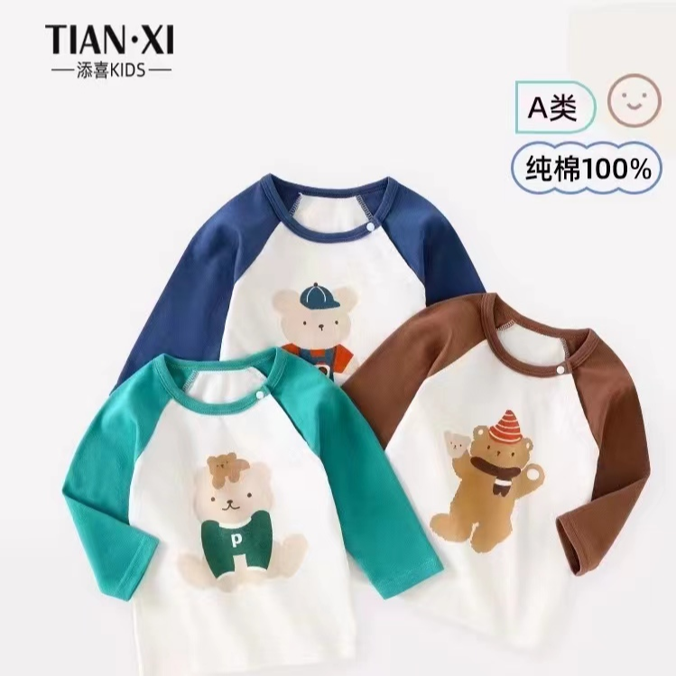 （401-420）多编码男童女童衣服婴儿哈衣小童