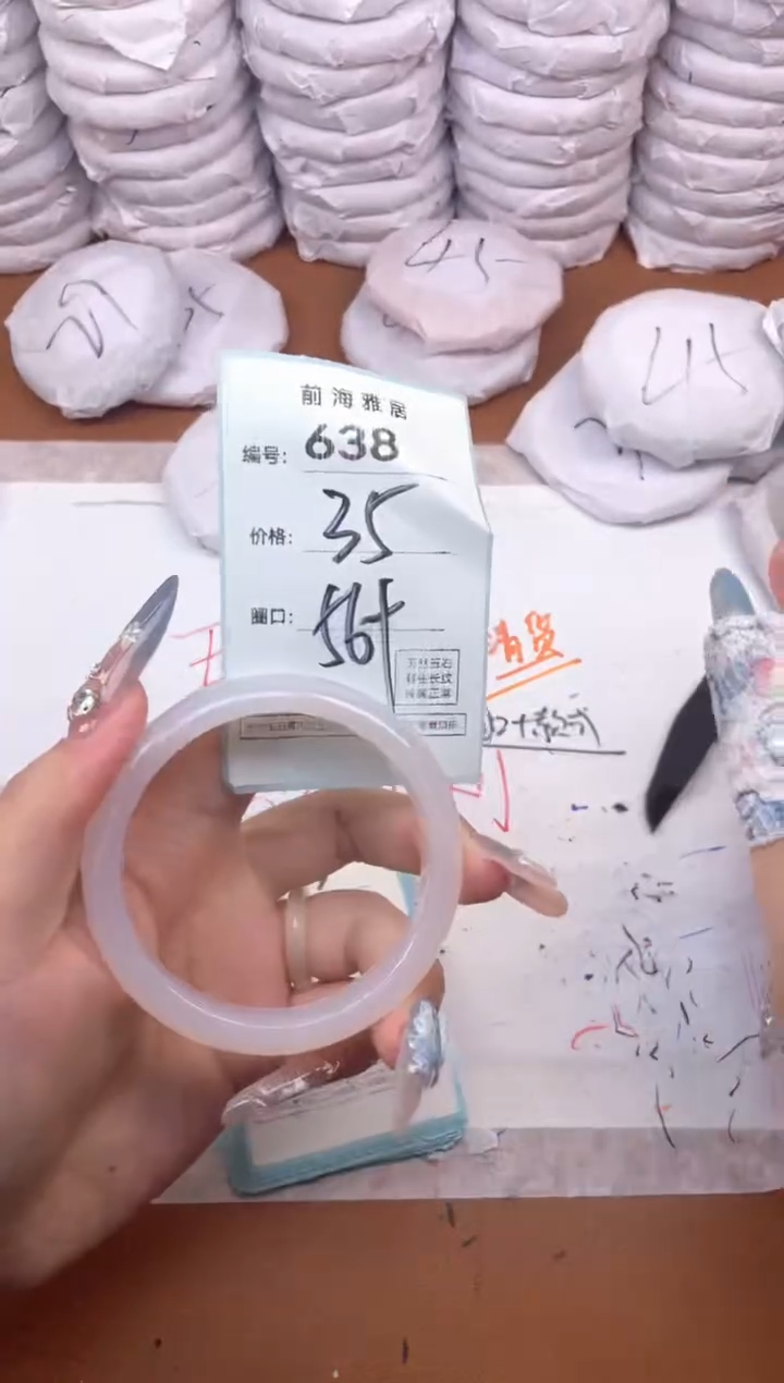 【闪购商品】玛瑙/玉髓手镯未镶嵌638