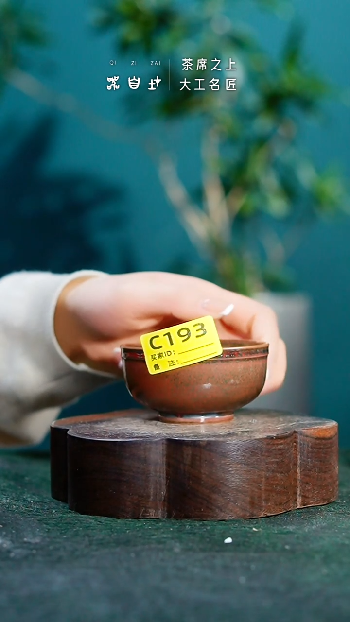 【闪购商品】瓷片神垕钧瓷 精品瓷器 园C193