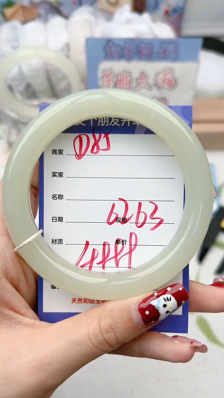 【闪购商品】和田玉手镯未镶嵌D85微色差