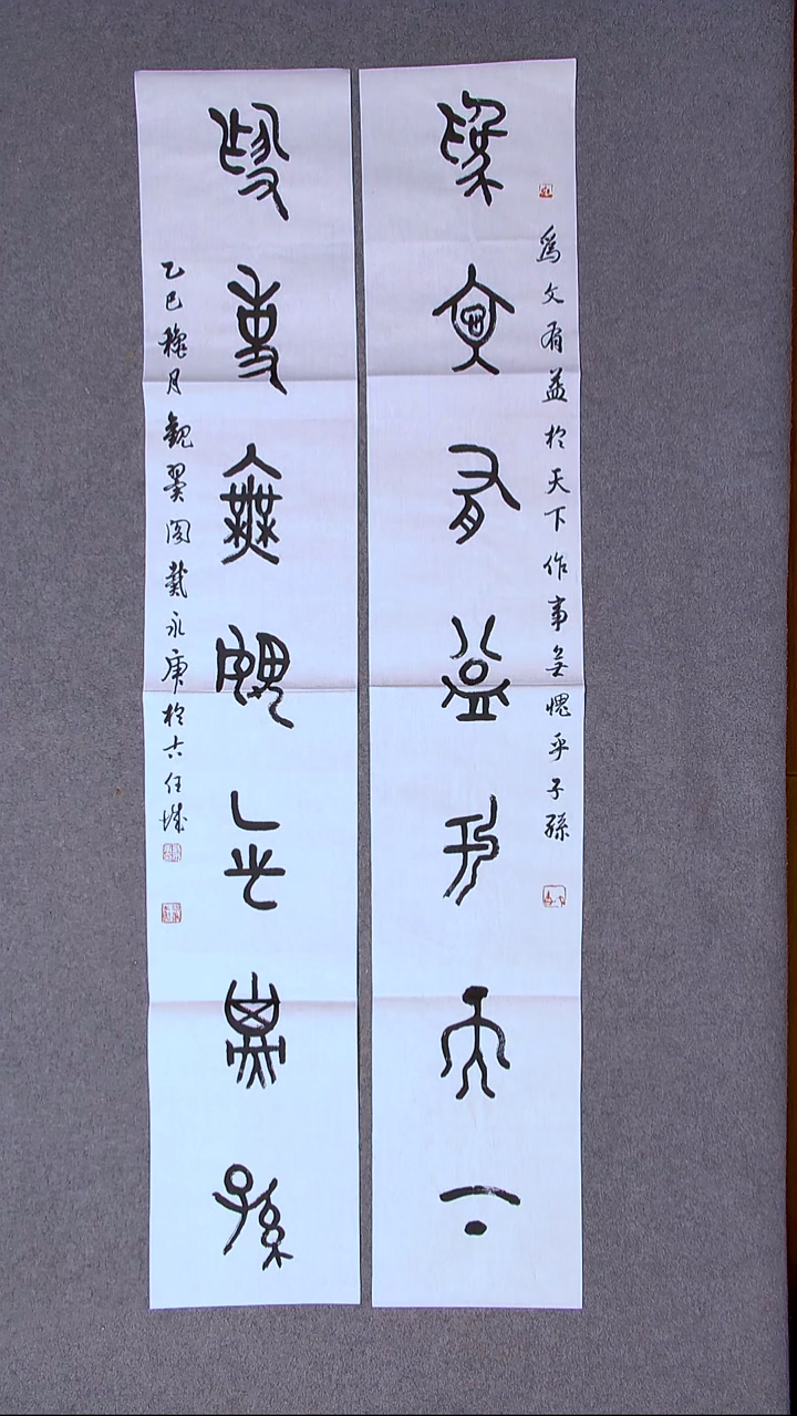 书法戴永更 山东138*23*2古法檀皮宣纸对联