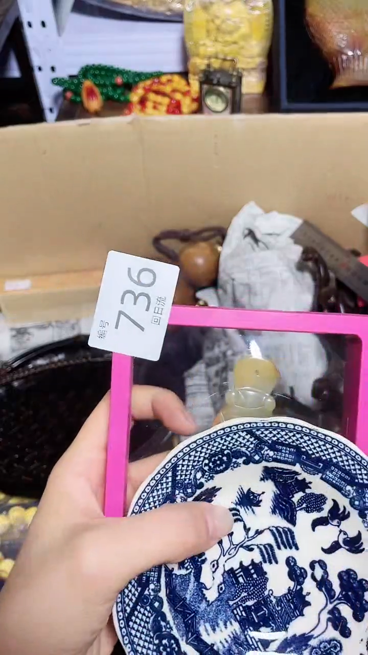 【闪购商品】瓷器碎片瓷器碎片