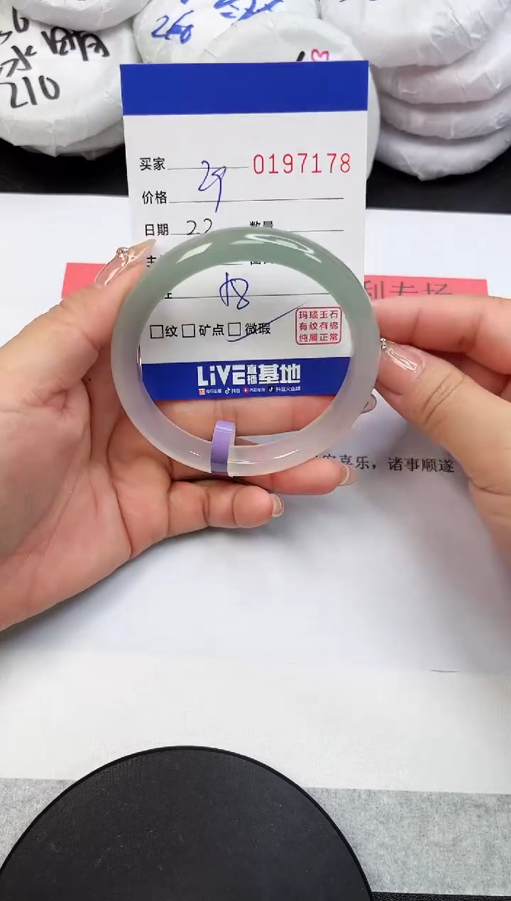【闪购商品】玛瑙/玉髓手镯未镶嵌7178
