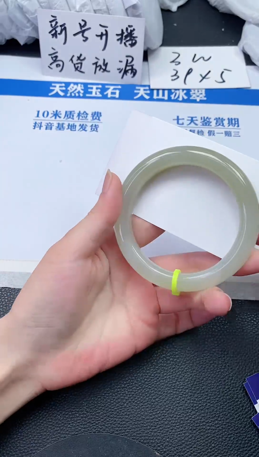 【闪购商品】和田玉手镯未镶嵌N964