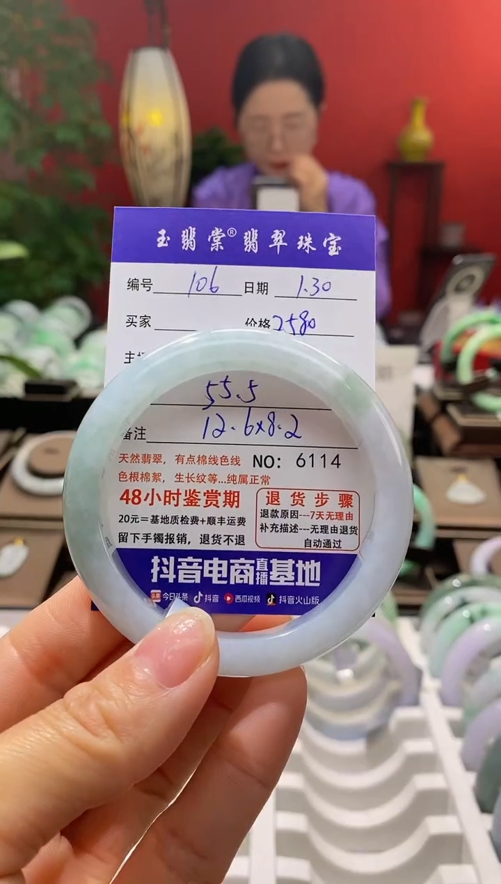 【闪购商品】翡翠手镯未镶嵌翡翠