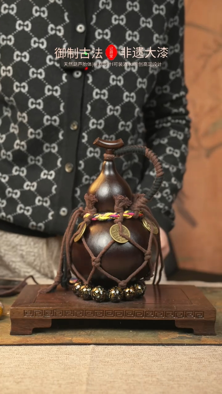 【闪购商品】278大漆葫芦一物一拍记葫堂出品