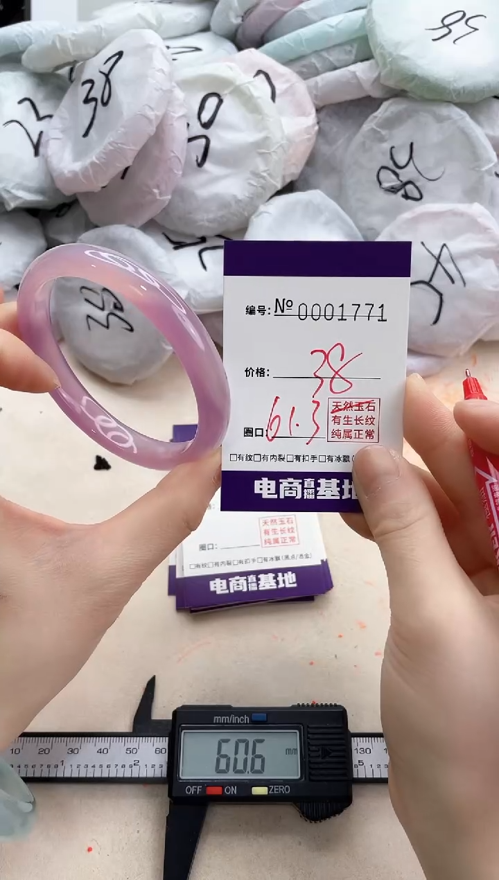 【闪购商品】玛瑙/玉髓手镯未镶嵌1771