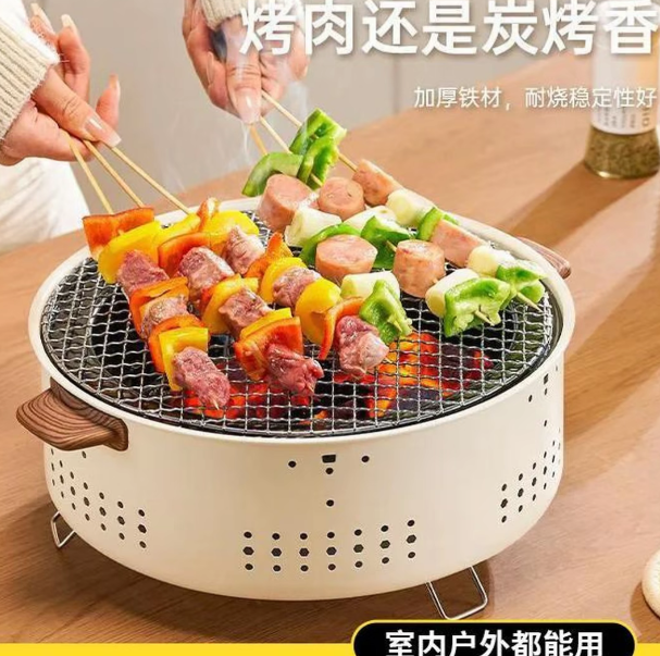 围炉煮茶烧烤炉室内户外烤架便携式露营家用烧烤无烟木炭烤炉xx01