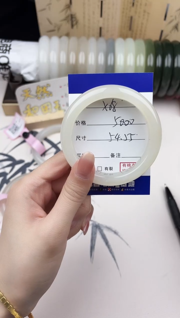 【闪购商品】和田玉手镯未镶嵌68