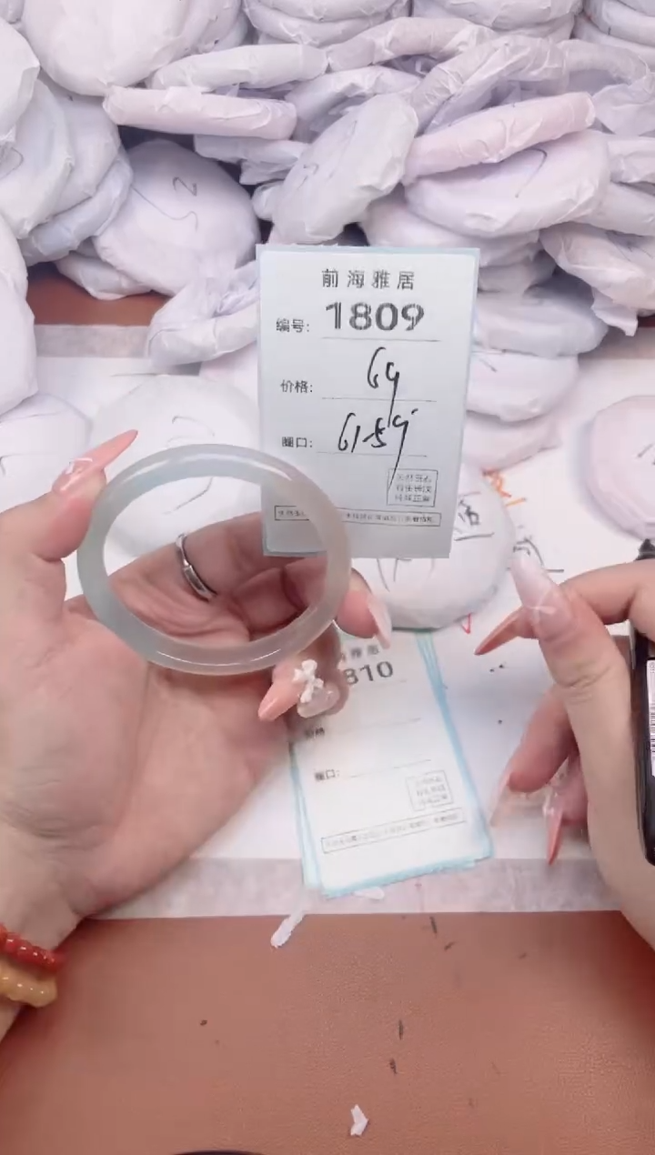 【闪购商品】玛瑙/玉髓手镯未镶嵌1809