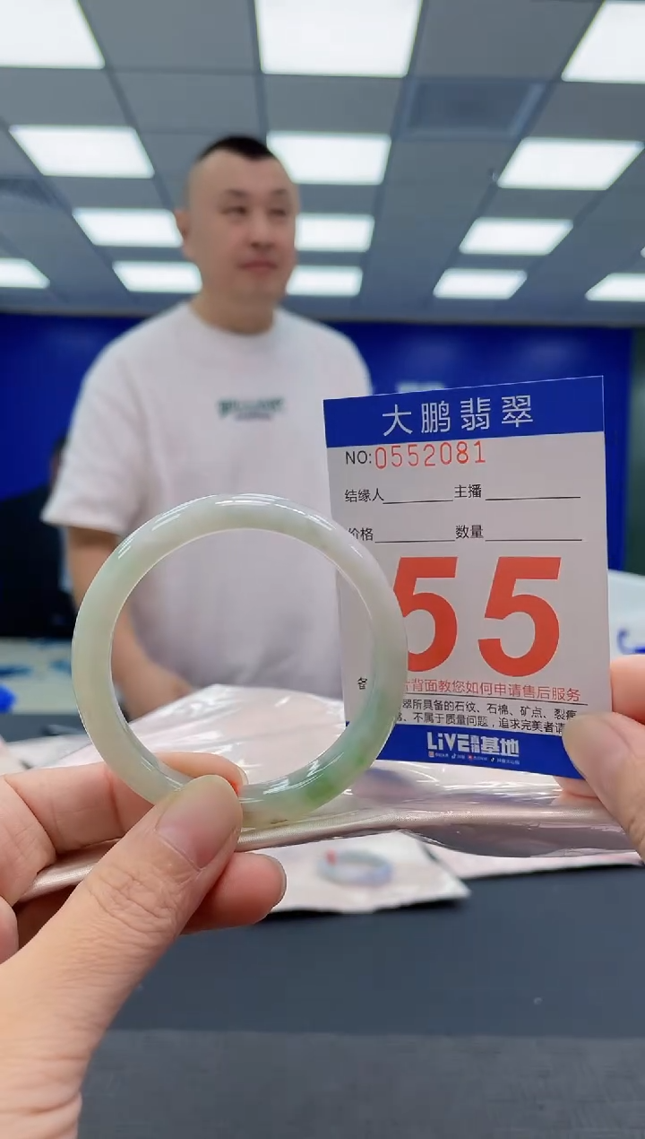 未镶嵌手镯翡翠AAAAAAAAAA