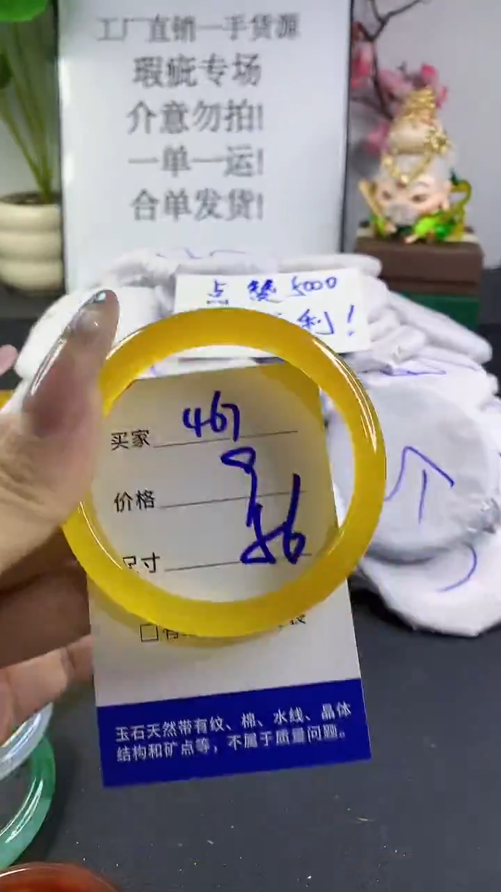 玛瑙/玉髓手镯未镶嵌467
