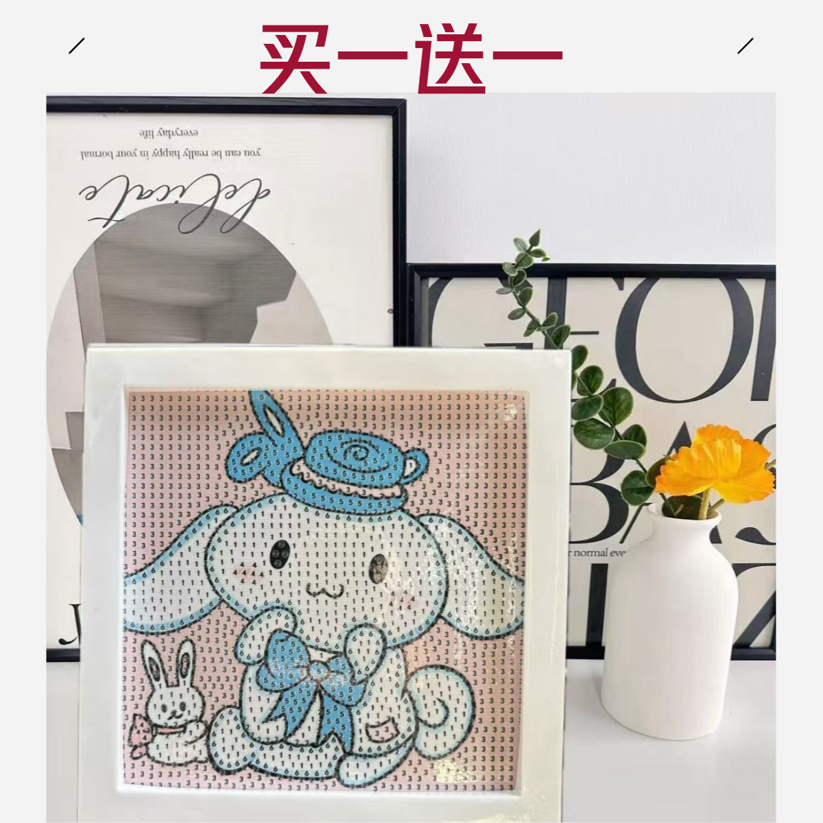 卡通钻石画diy手工粘贴生日礼物摆件相框摆台福利款