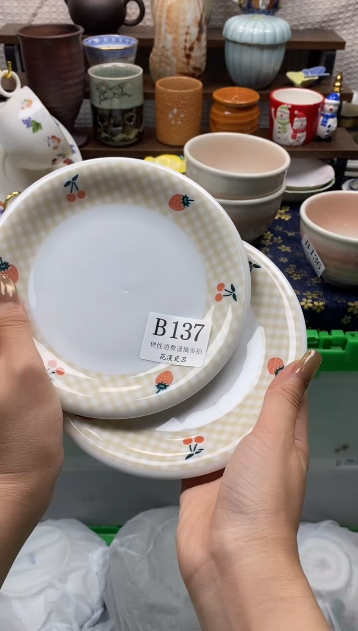 瓷片?*咕           B137