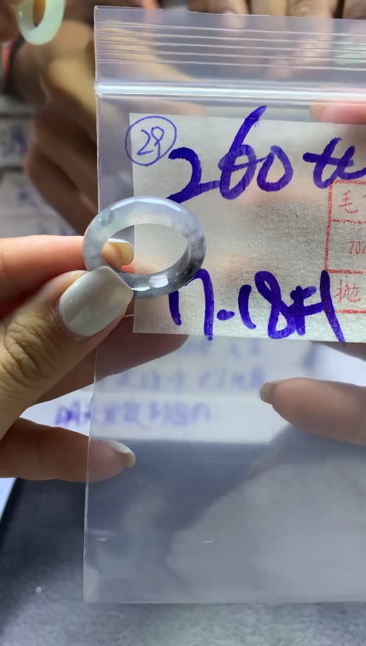 【闪购商品】定制翡翠未镶嵌戒圈1718*270元毛货需精抛光发