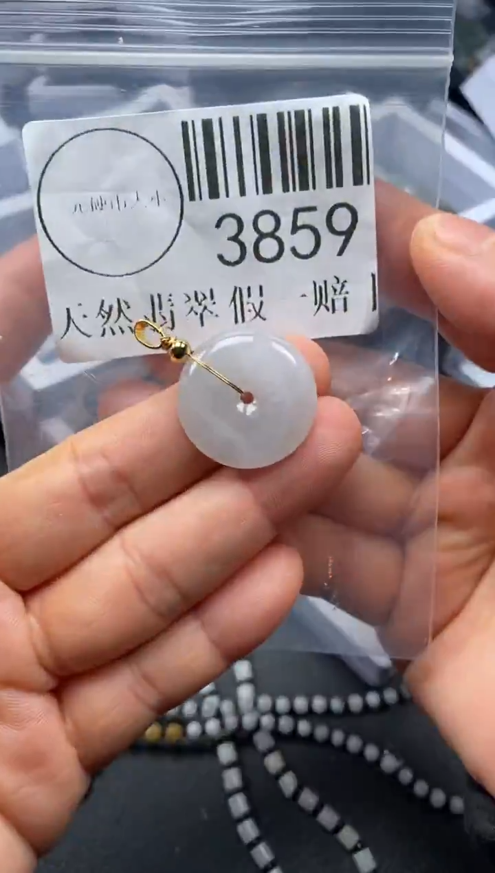 吊坠(不含链)未镶嵌翡翠3859