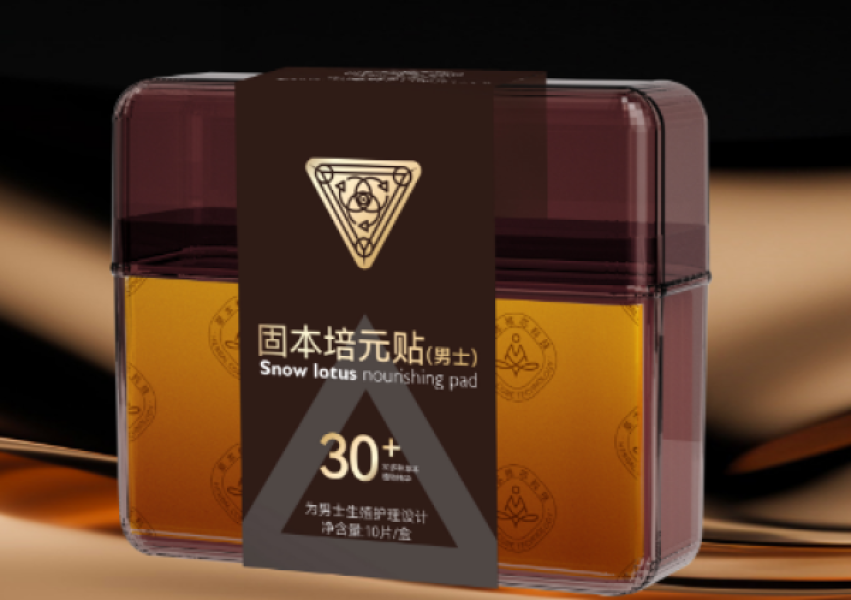 赋能固本培元养护贴