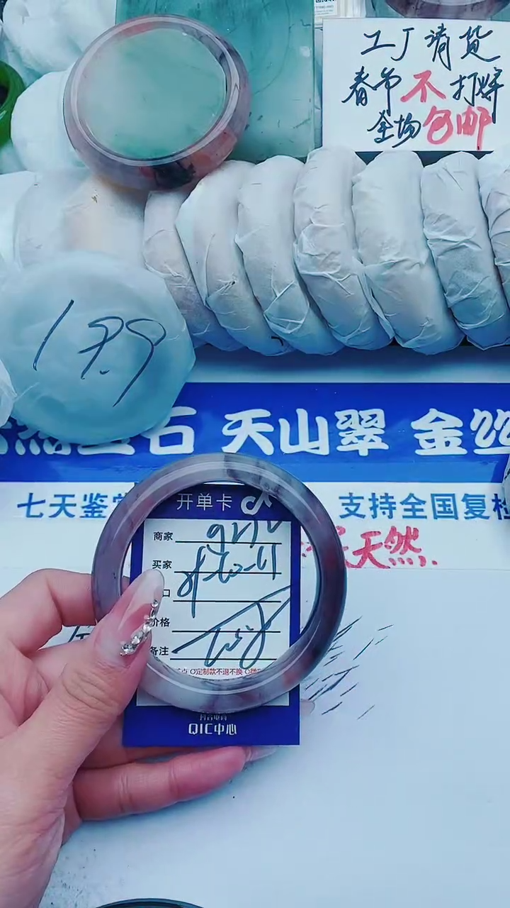 【闪购商品】石英质玉手镯未镶嵌g272+59-60