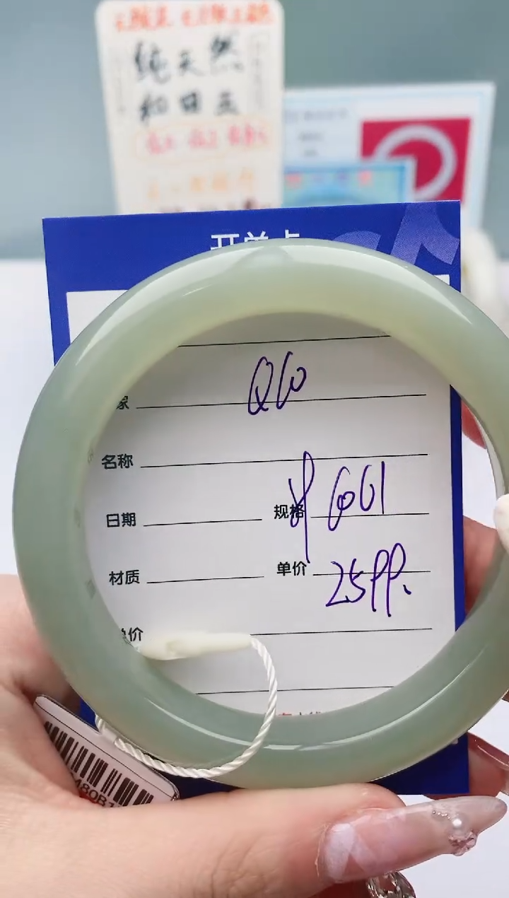 【闪购商品】和田玉手镯未镶嵌Q60微色差