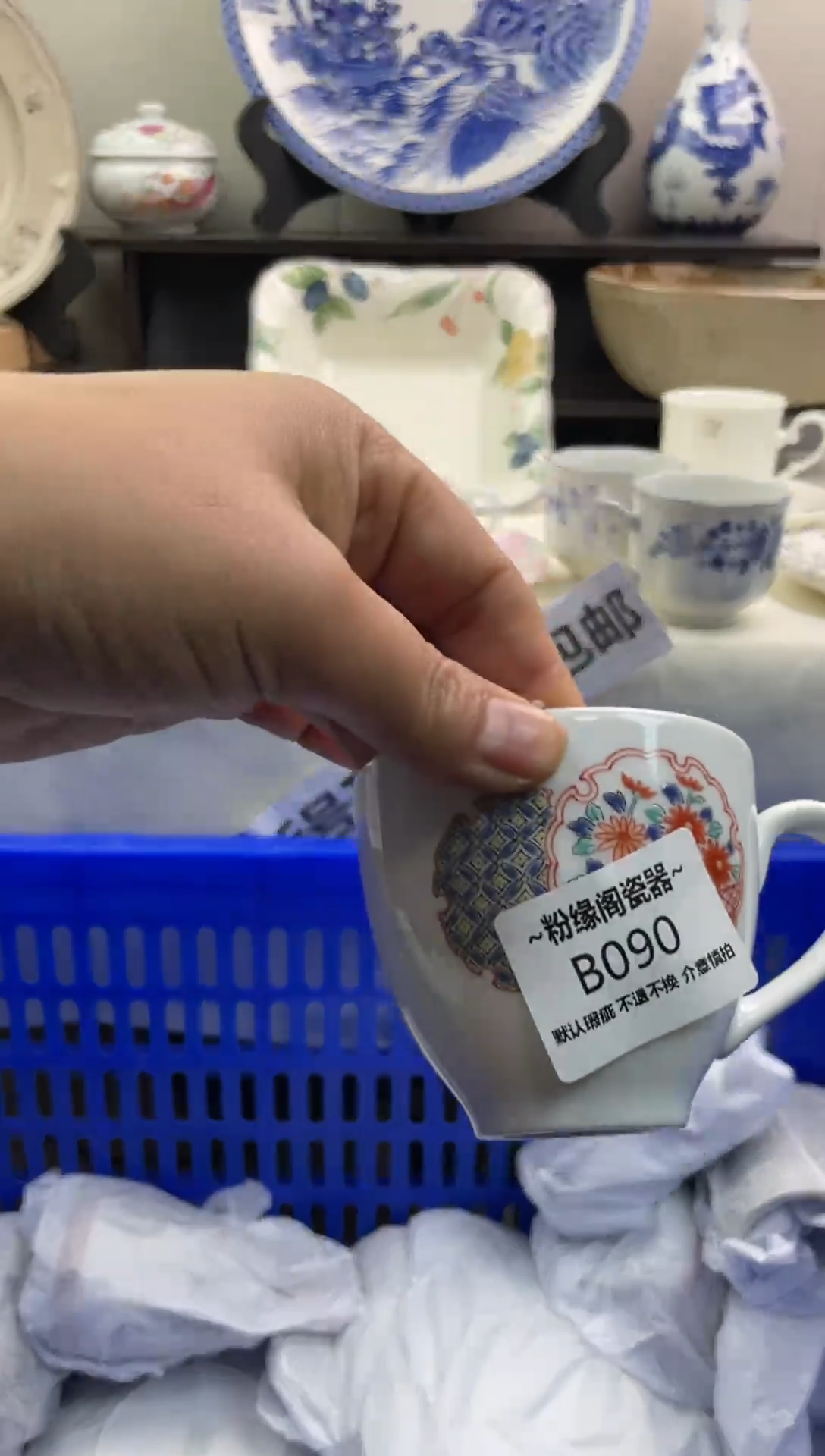 【闪购商品】瓷片090新号开播全场包邮海外工艺品默认瑕疵