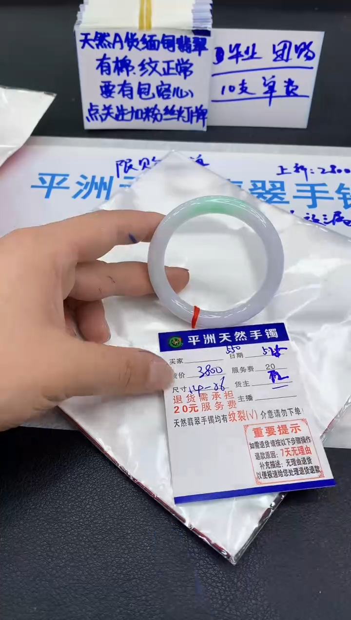 翡翠手镯未镶嵌111111111