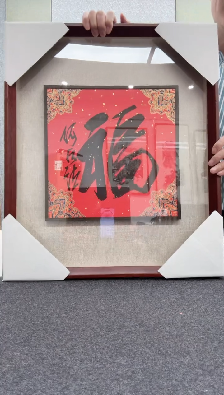 【闪购商品】书法何水法 194             