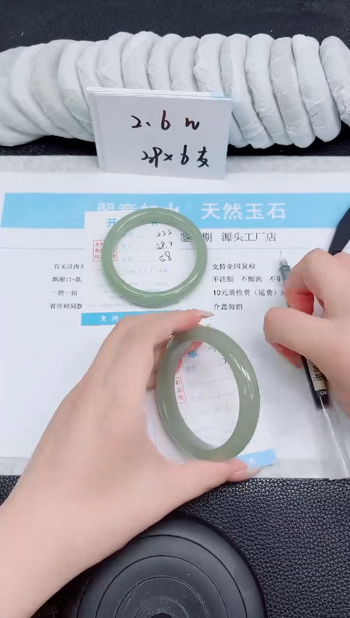 未镶嵌手镯石英质玉223-61.2