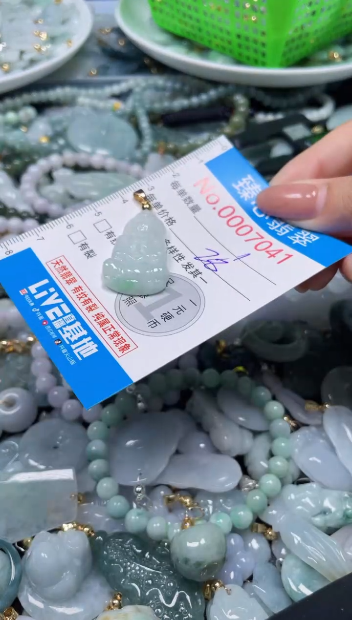 吊坠(不含链)未镶嵌翡翠7041